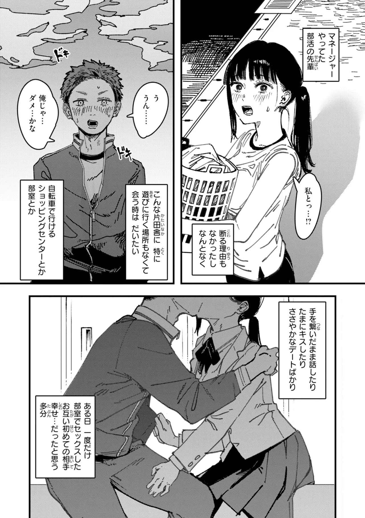 หน้า 60
