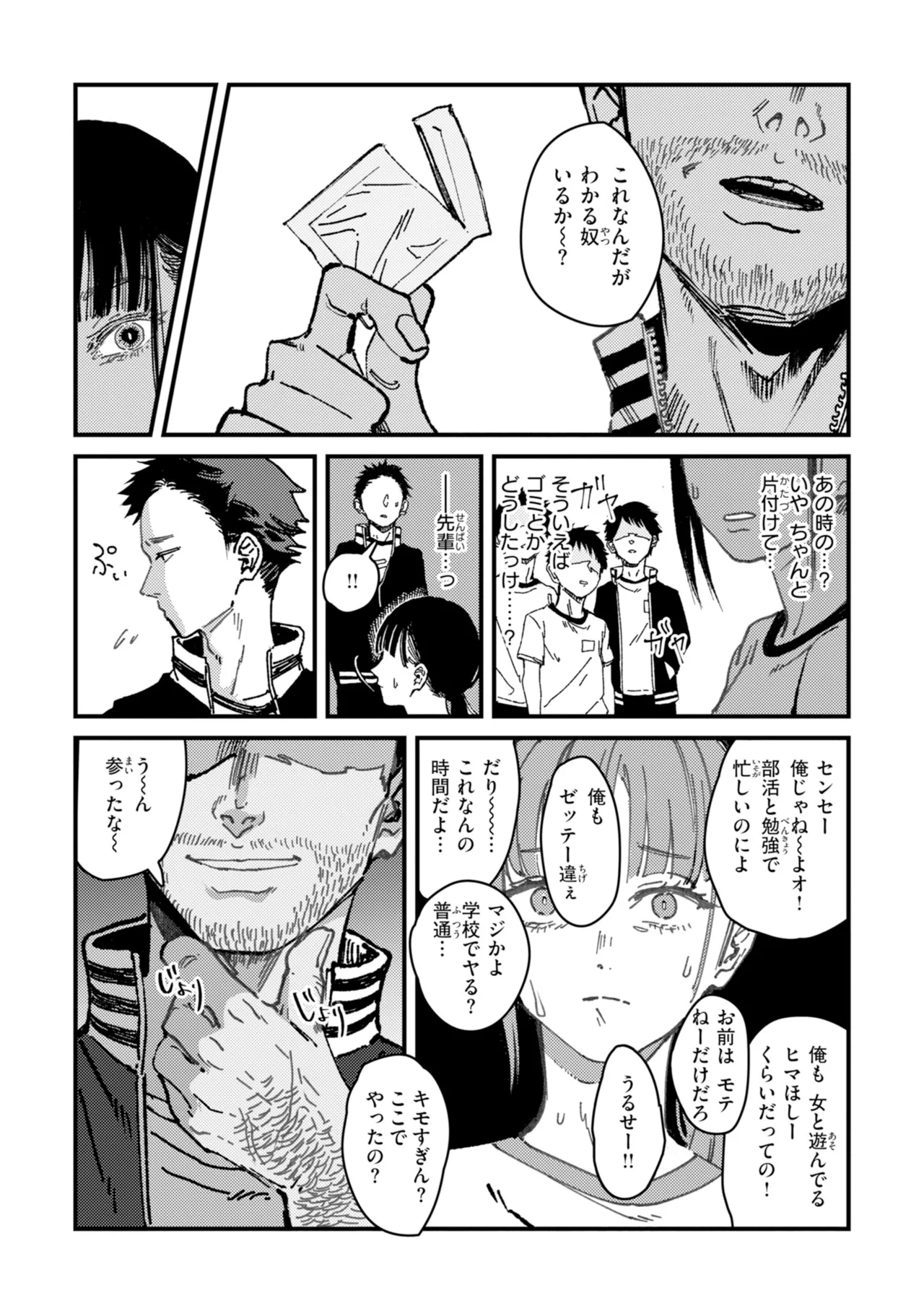 หน้า 61
