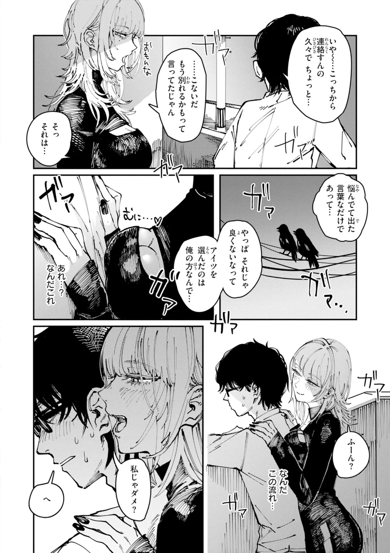 หน้า 92
