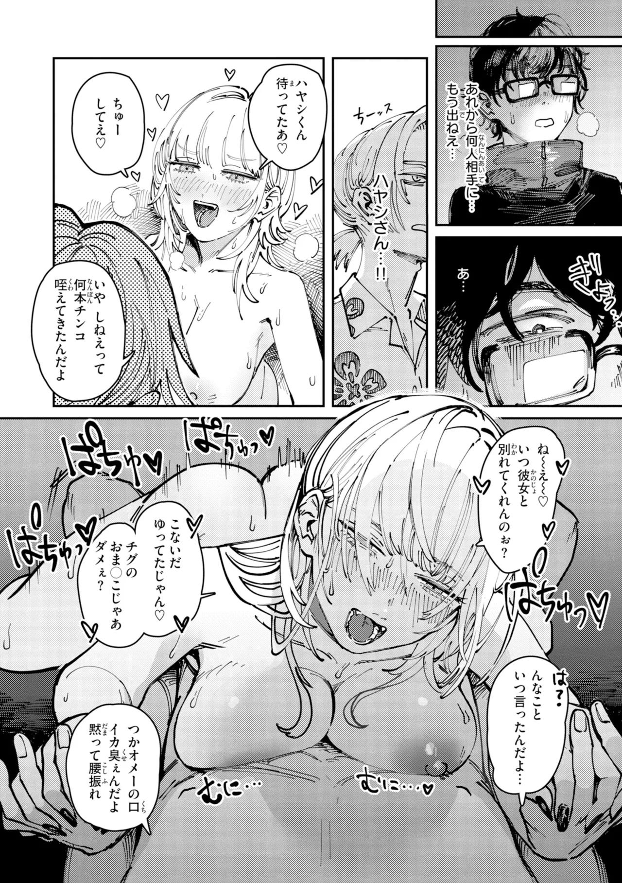 หน้า 104