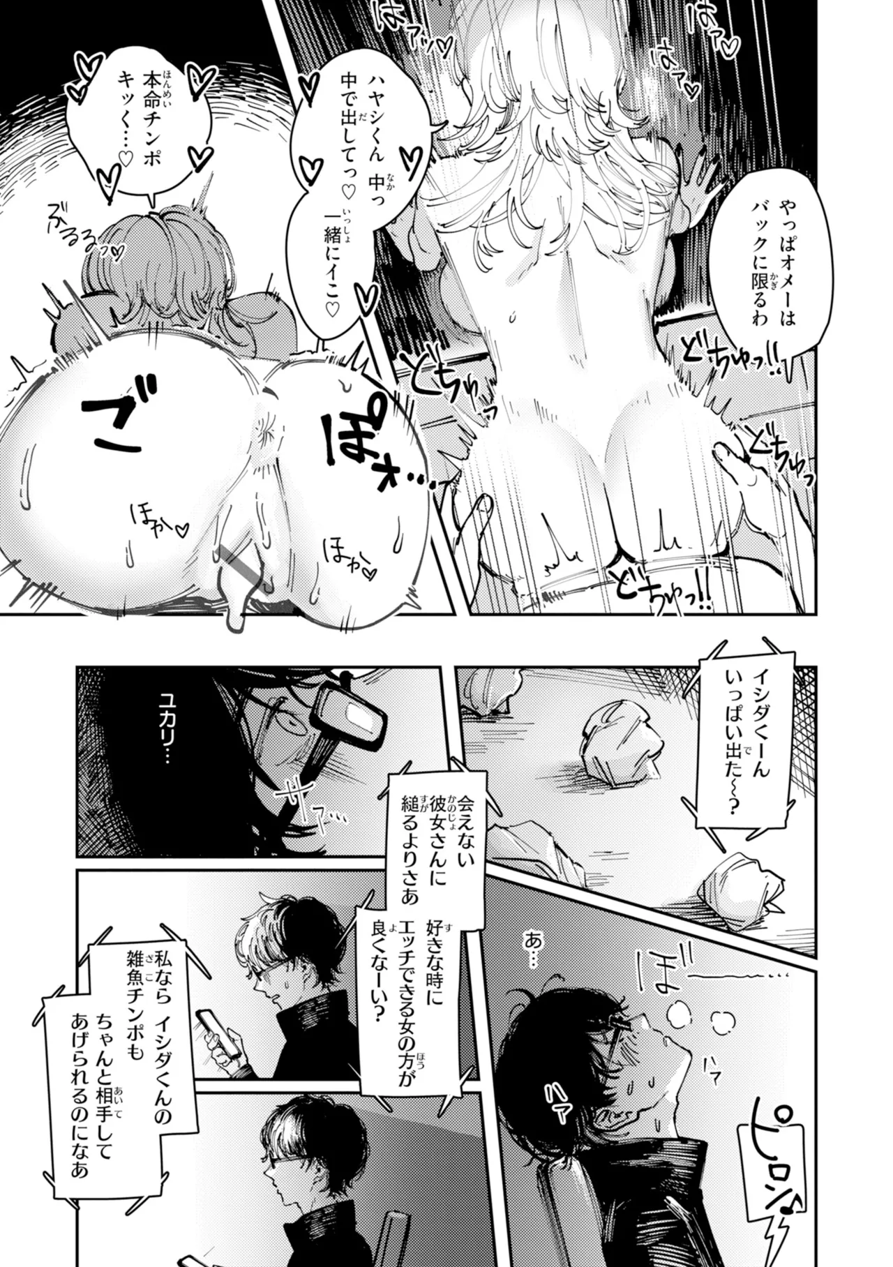 หน้า 105