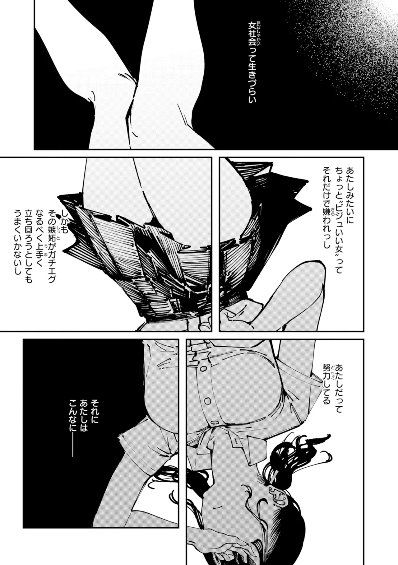 หน้า 107