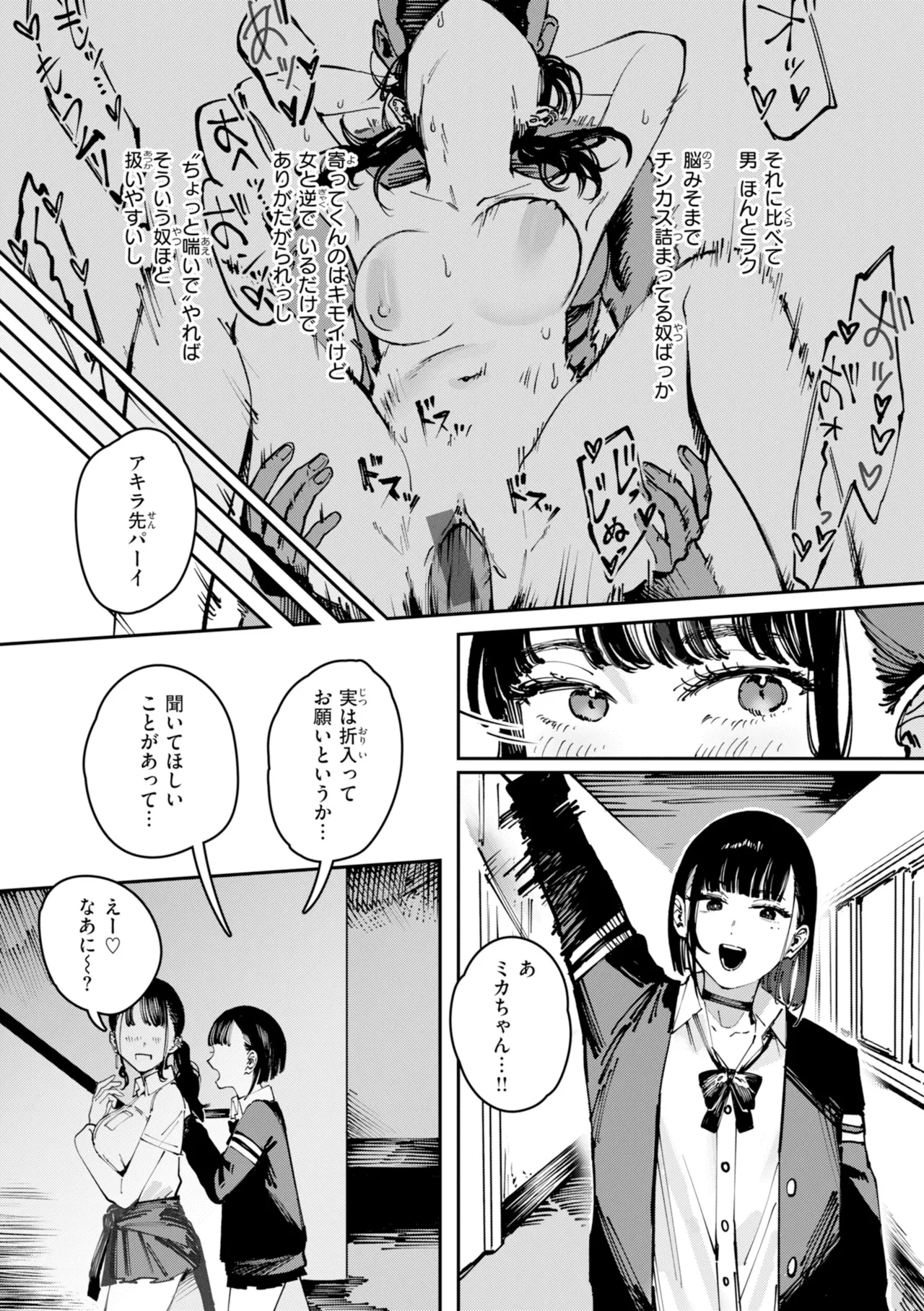 หน้า 109