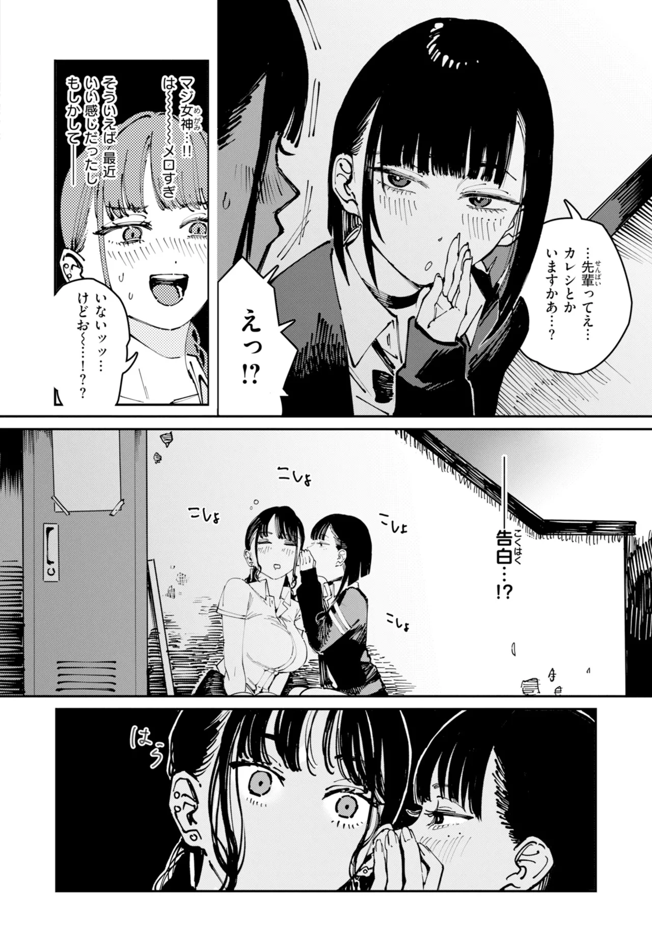 หน้า 110