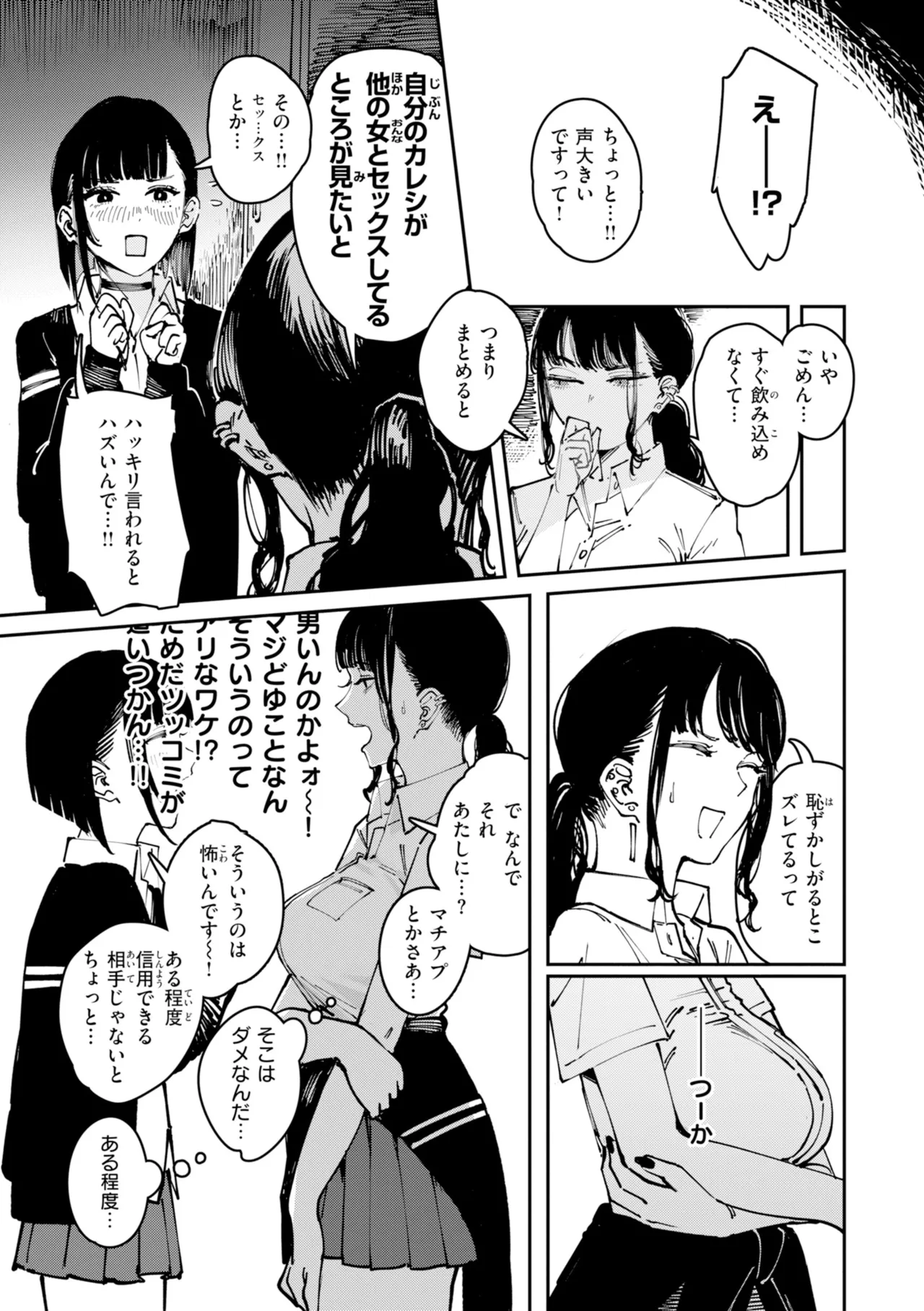 หน้า 111