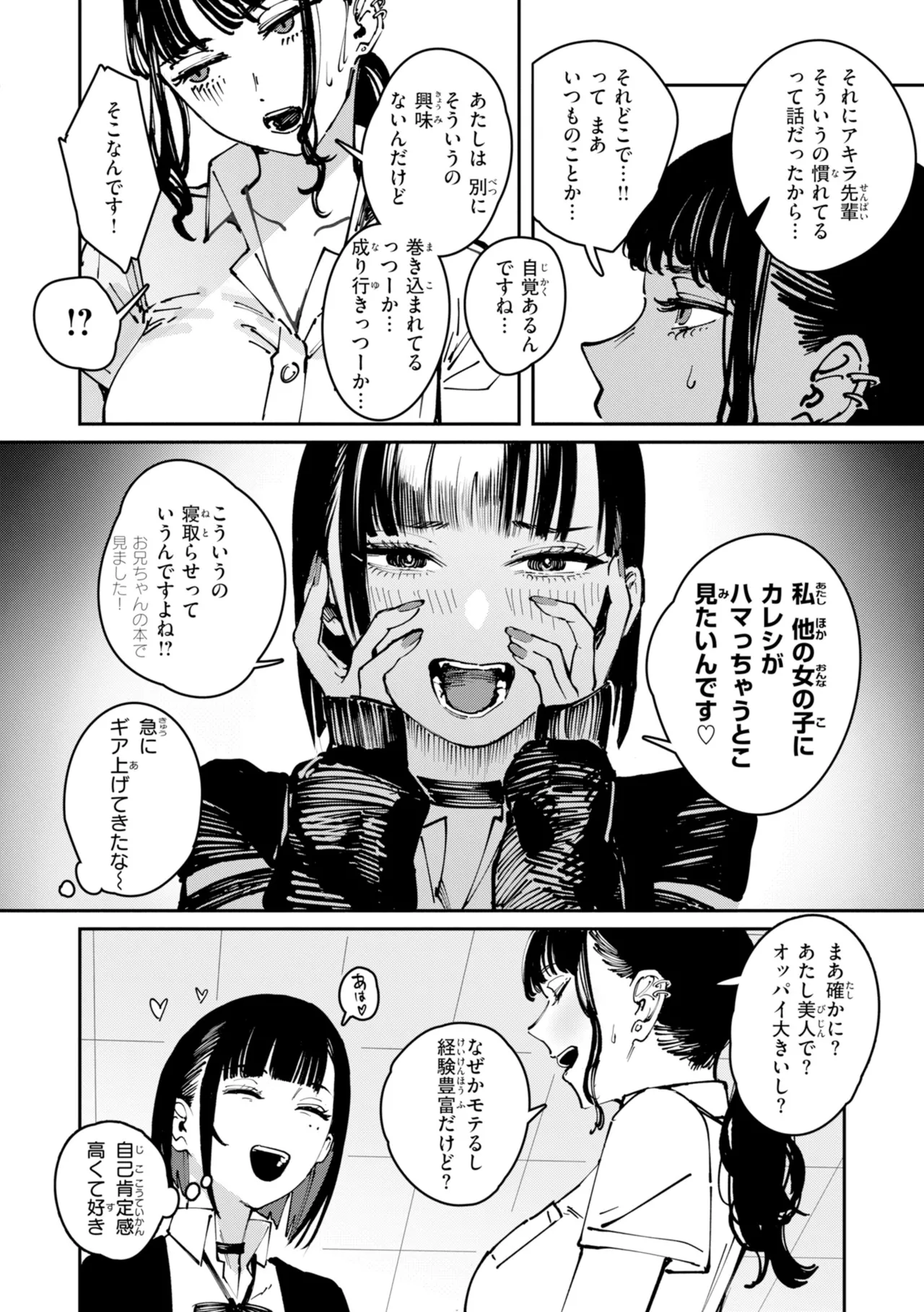 หน้า 112