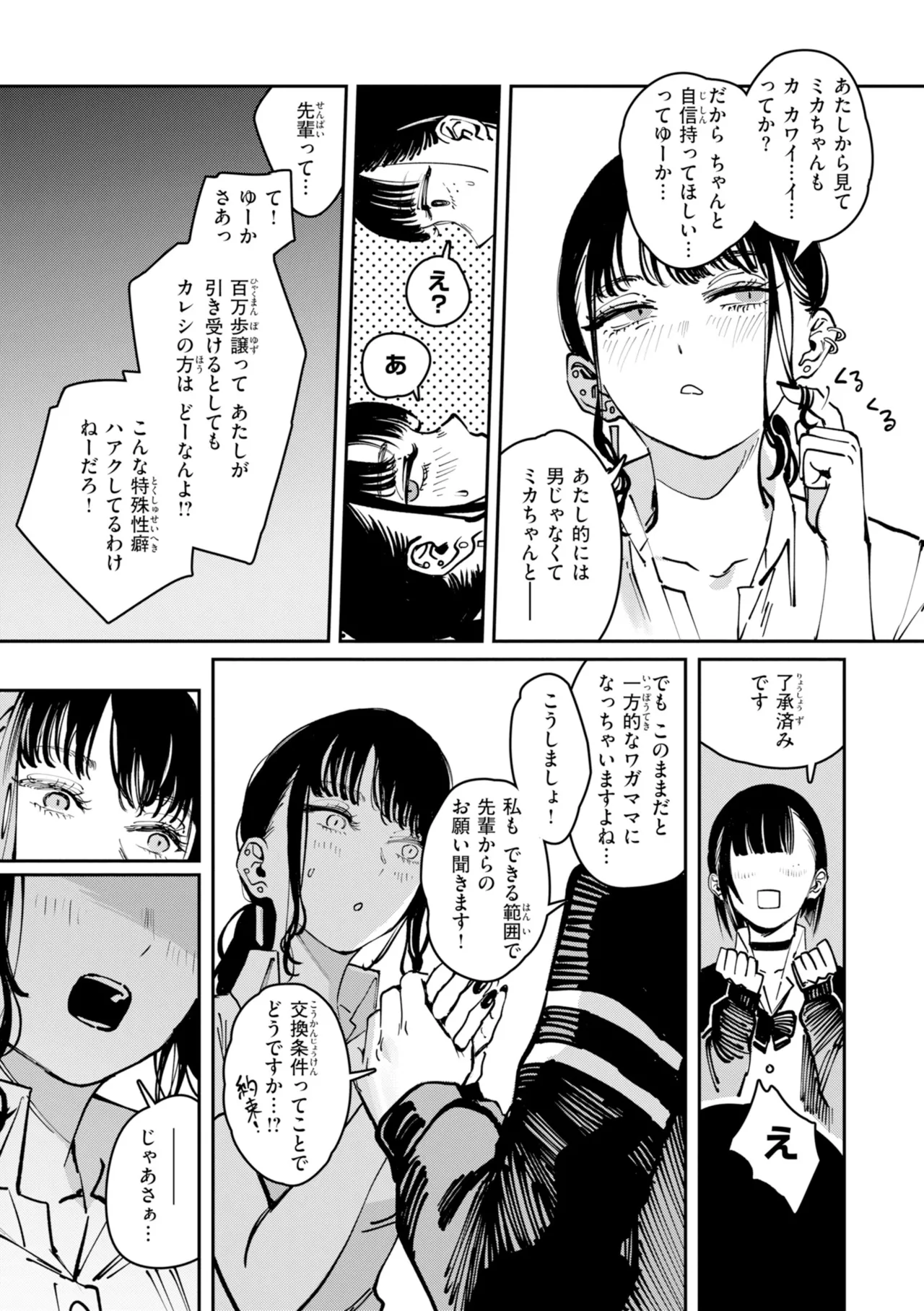 หน้า 113