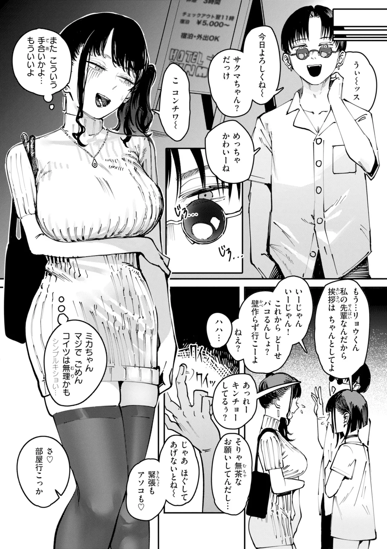 หน้า 114