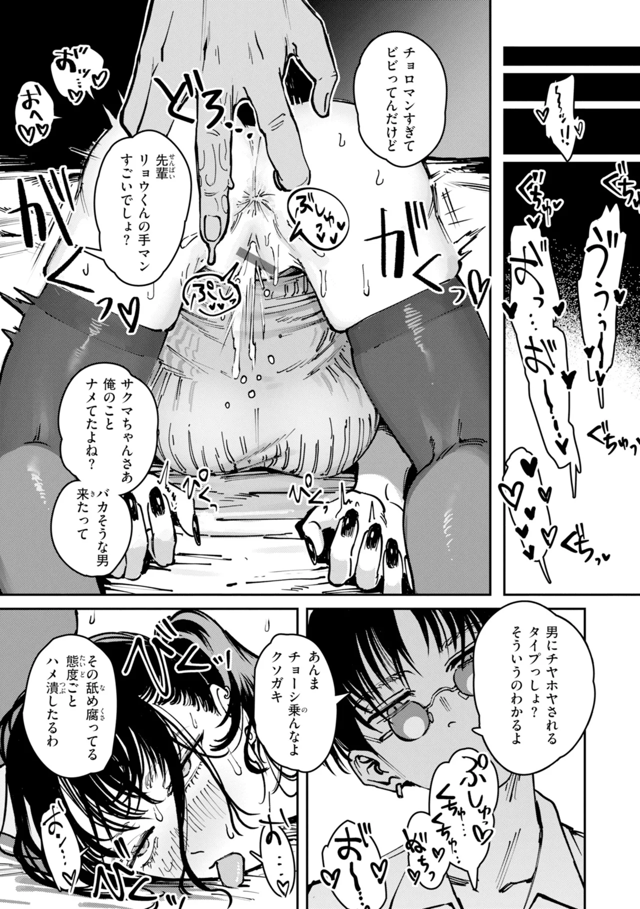 หน้า 115