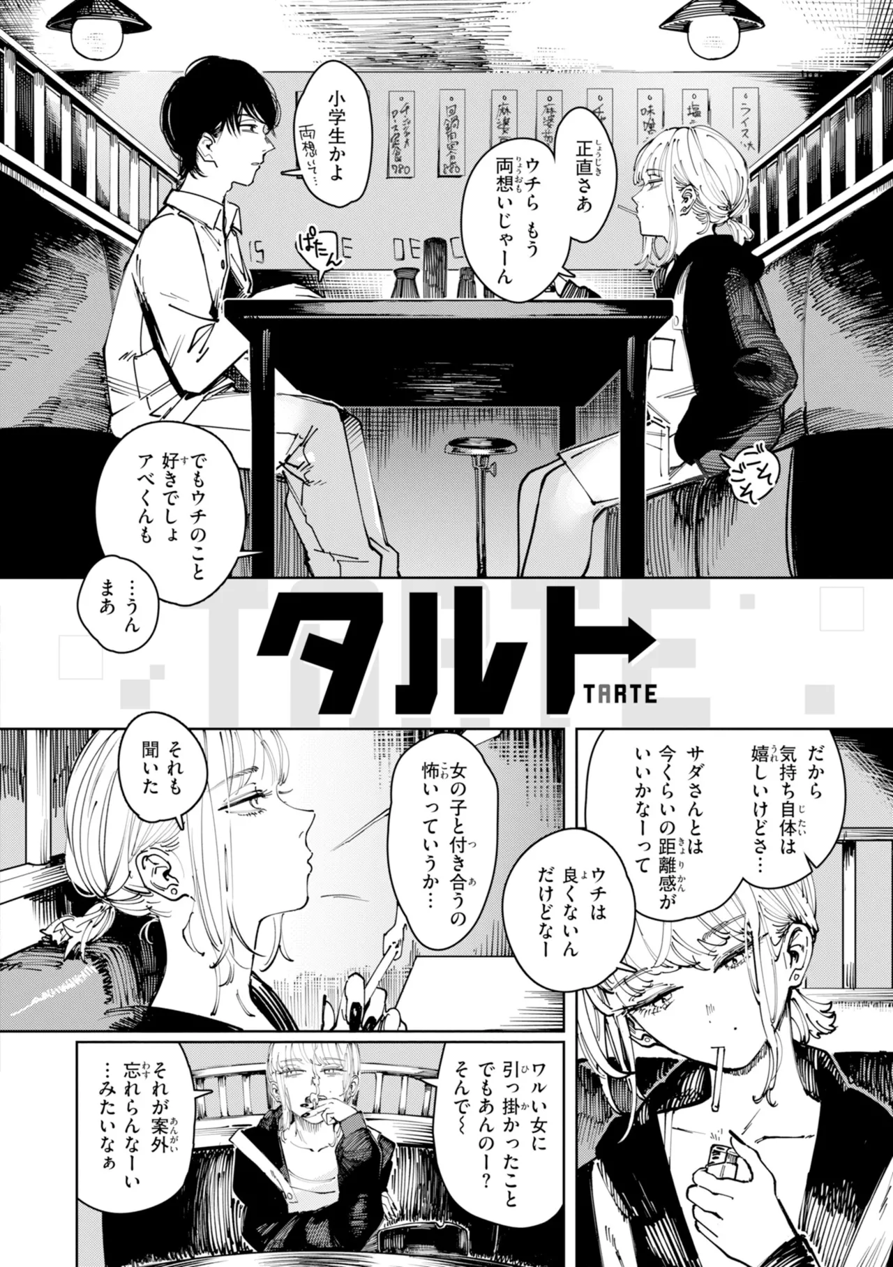 หน้า 134