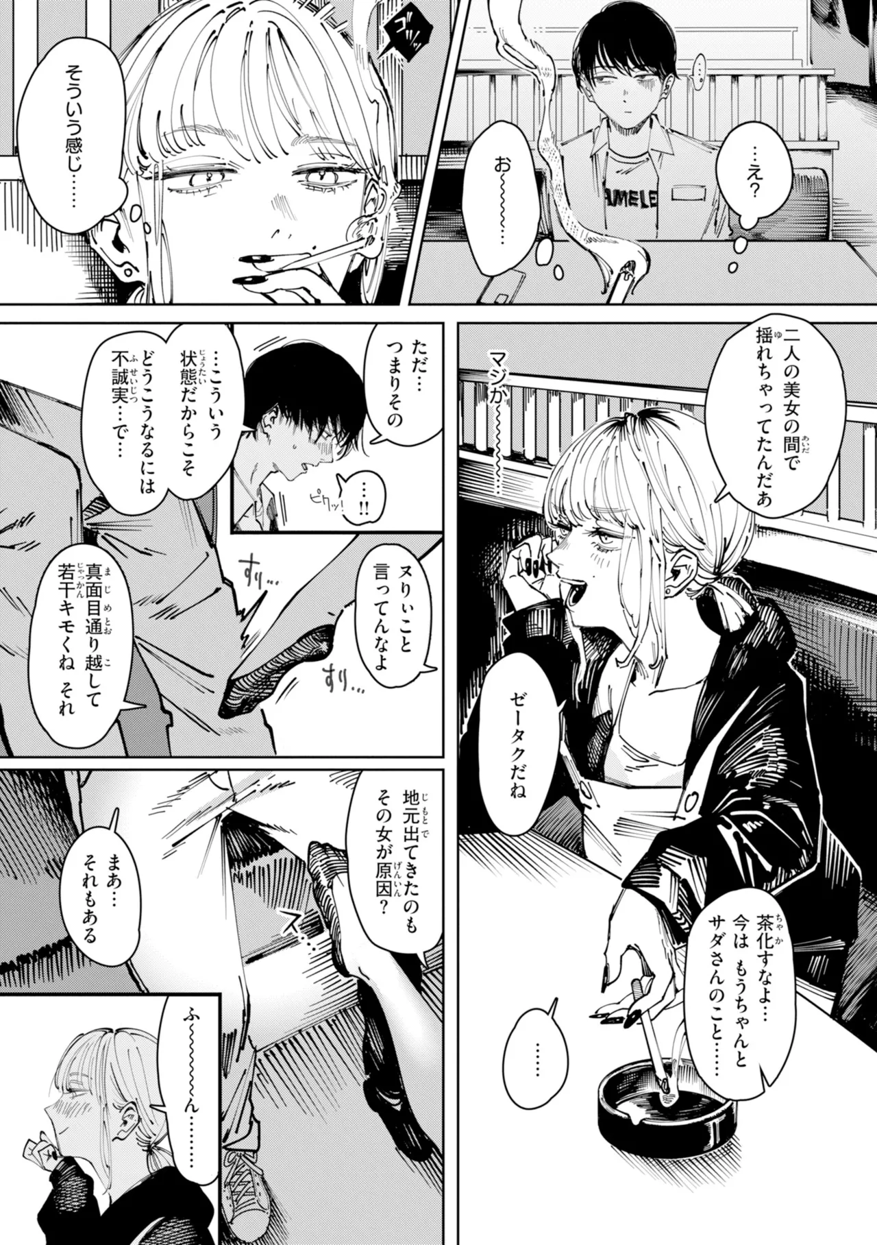 หน้า 135