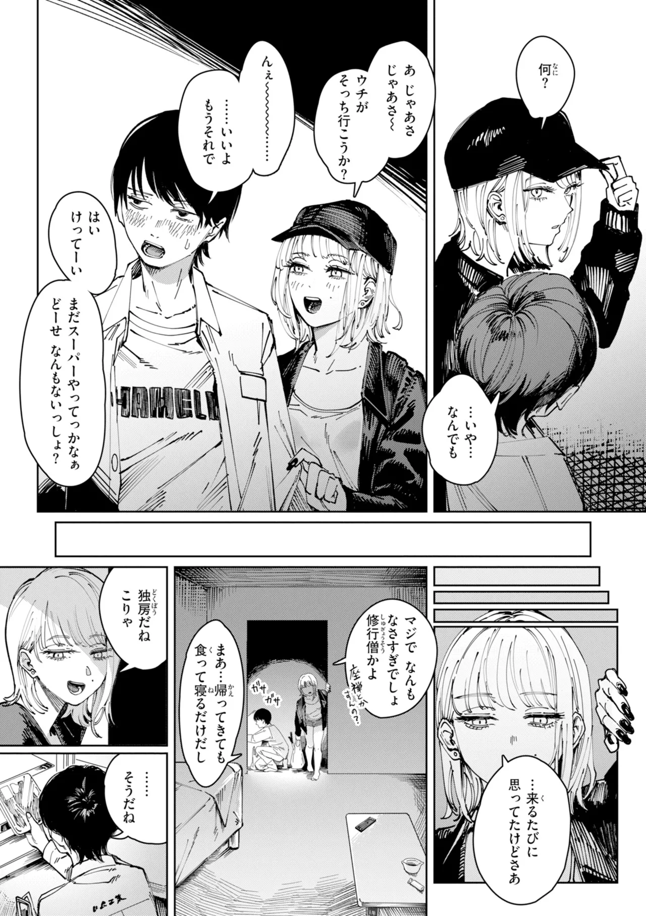 หน้า 139