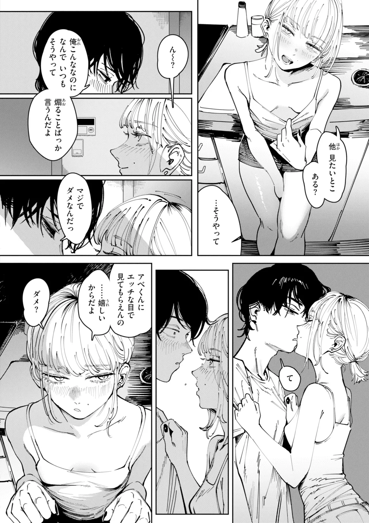 หน้า 142