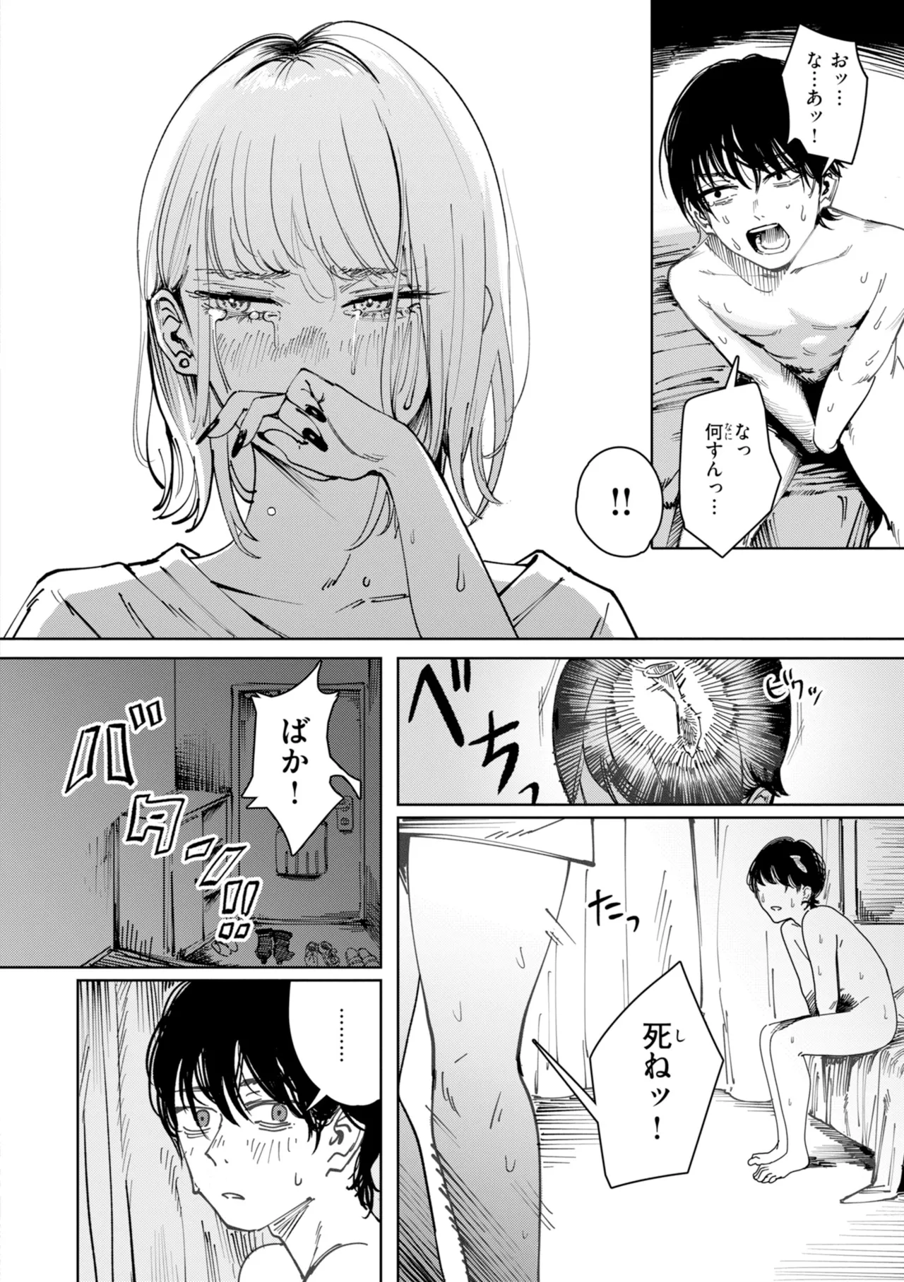 หน้า 146