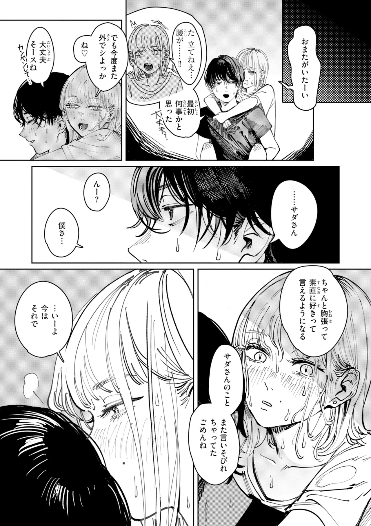 หน้า 157