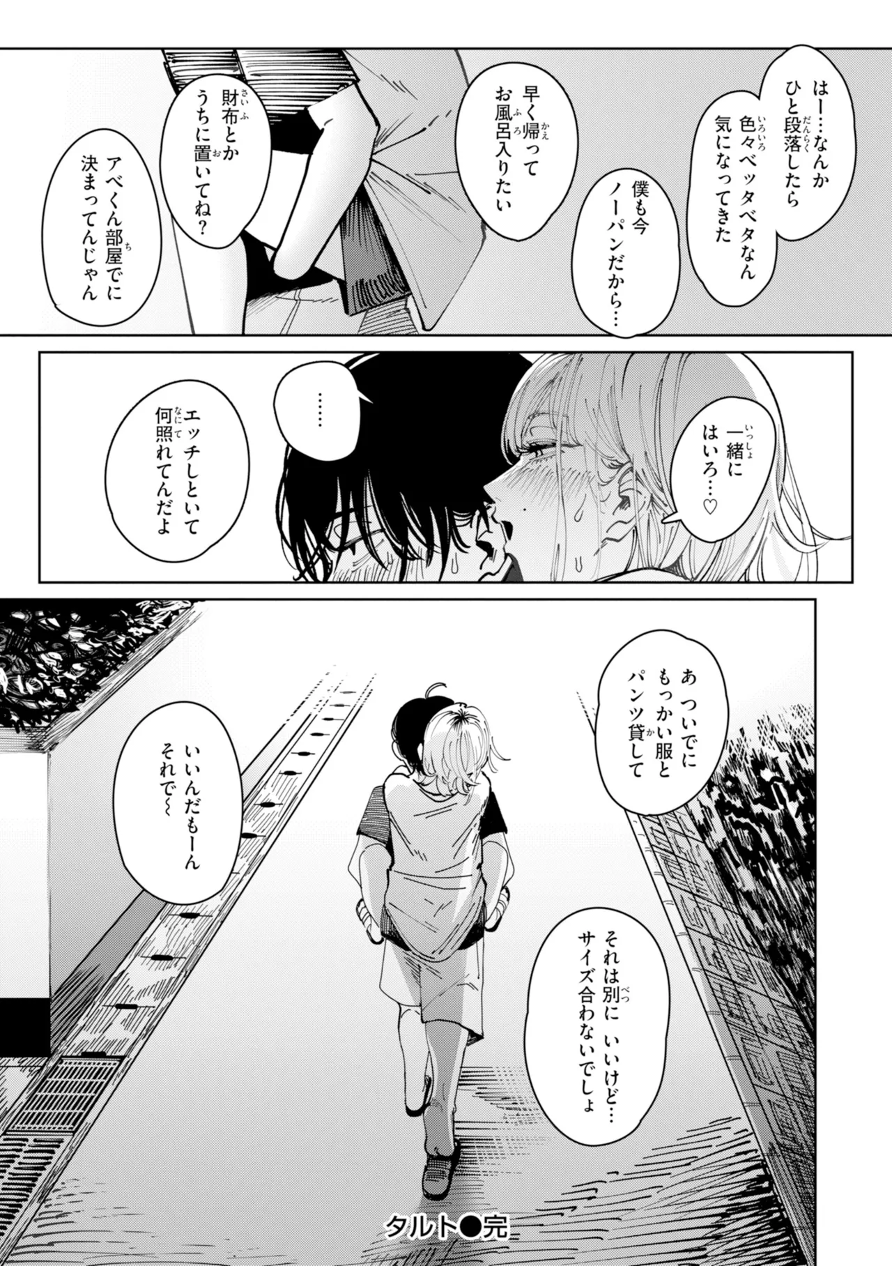 หน้า 158