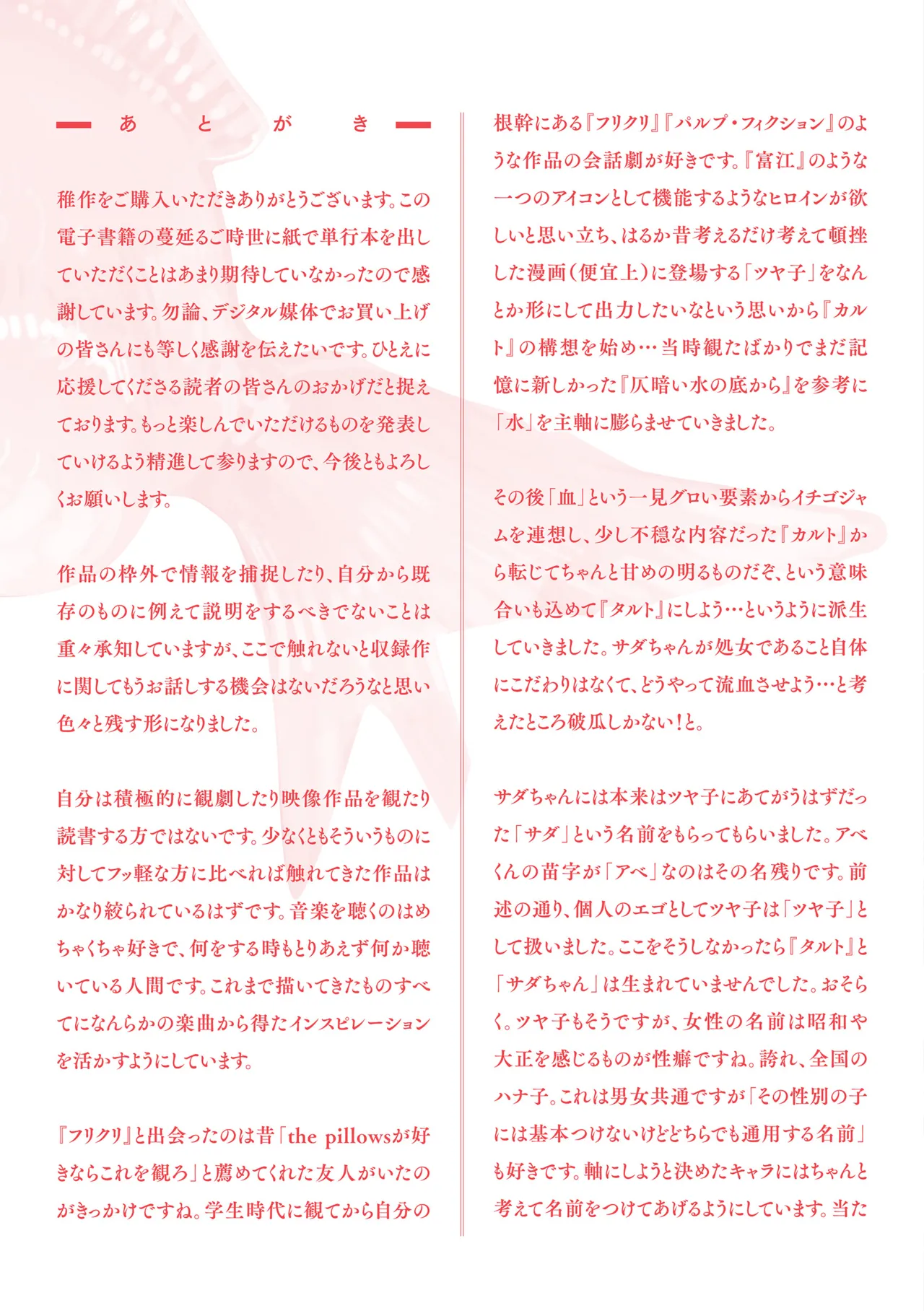 หน้า 164