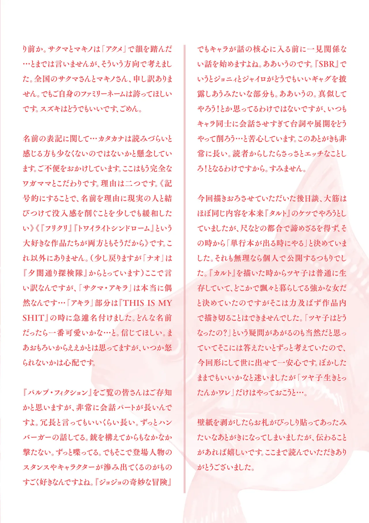 หน้า 165