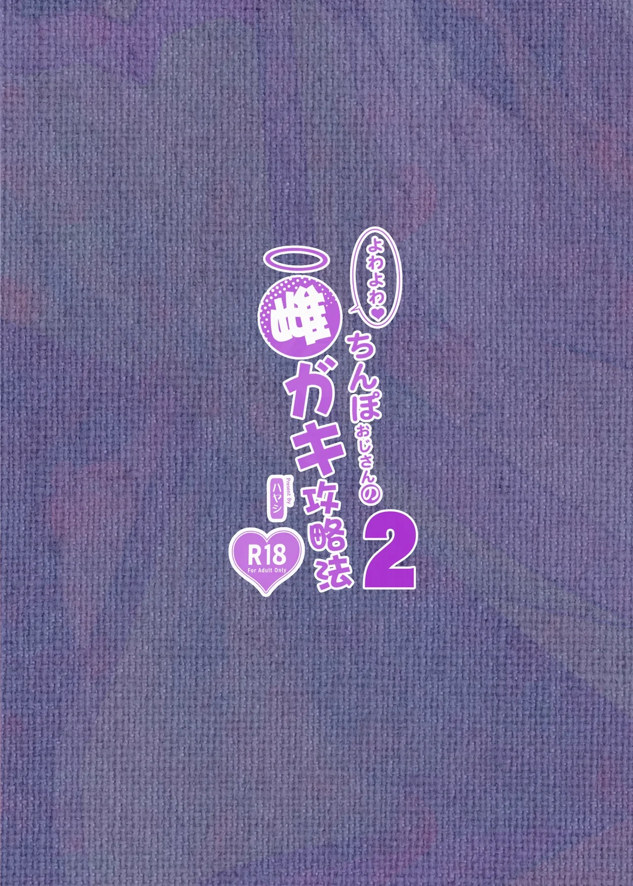 หน้า 32