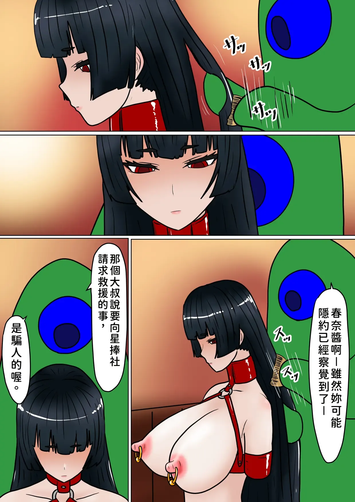 หน้า 4