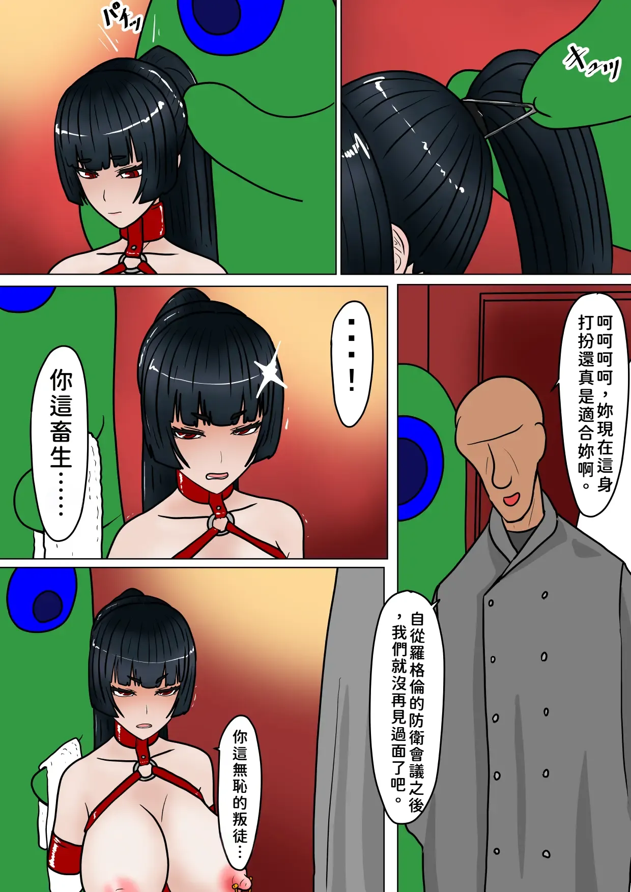 หน้า 15
