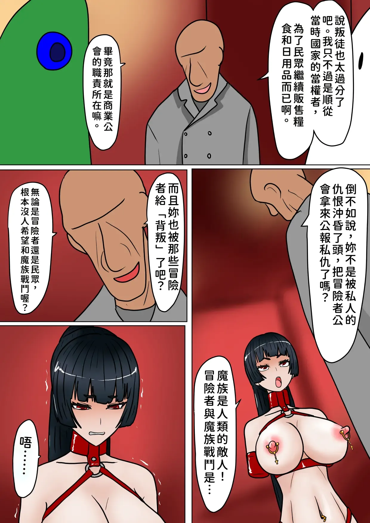 หน้า 16