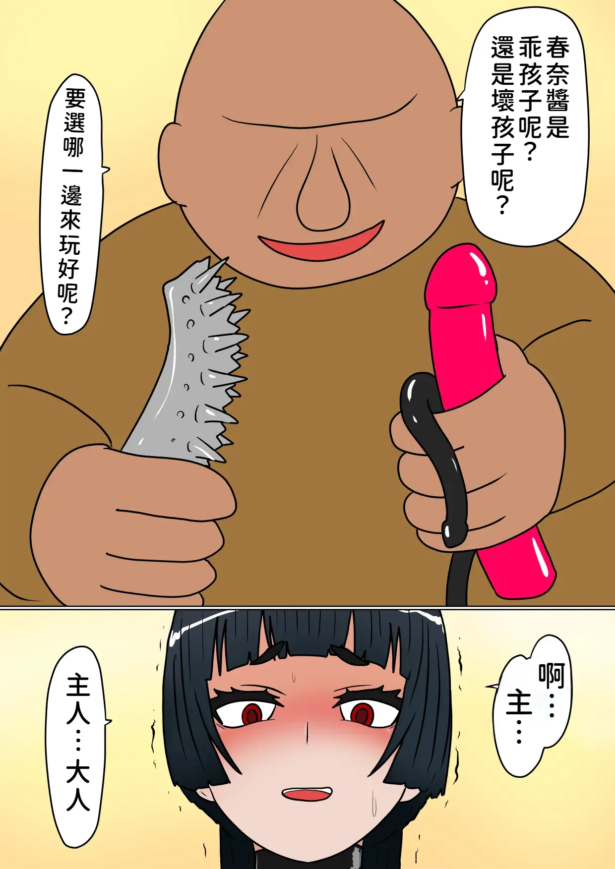 หน้า 22