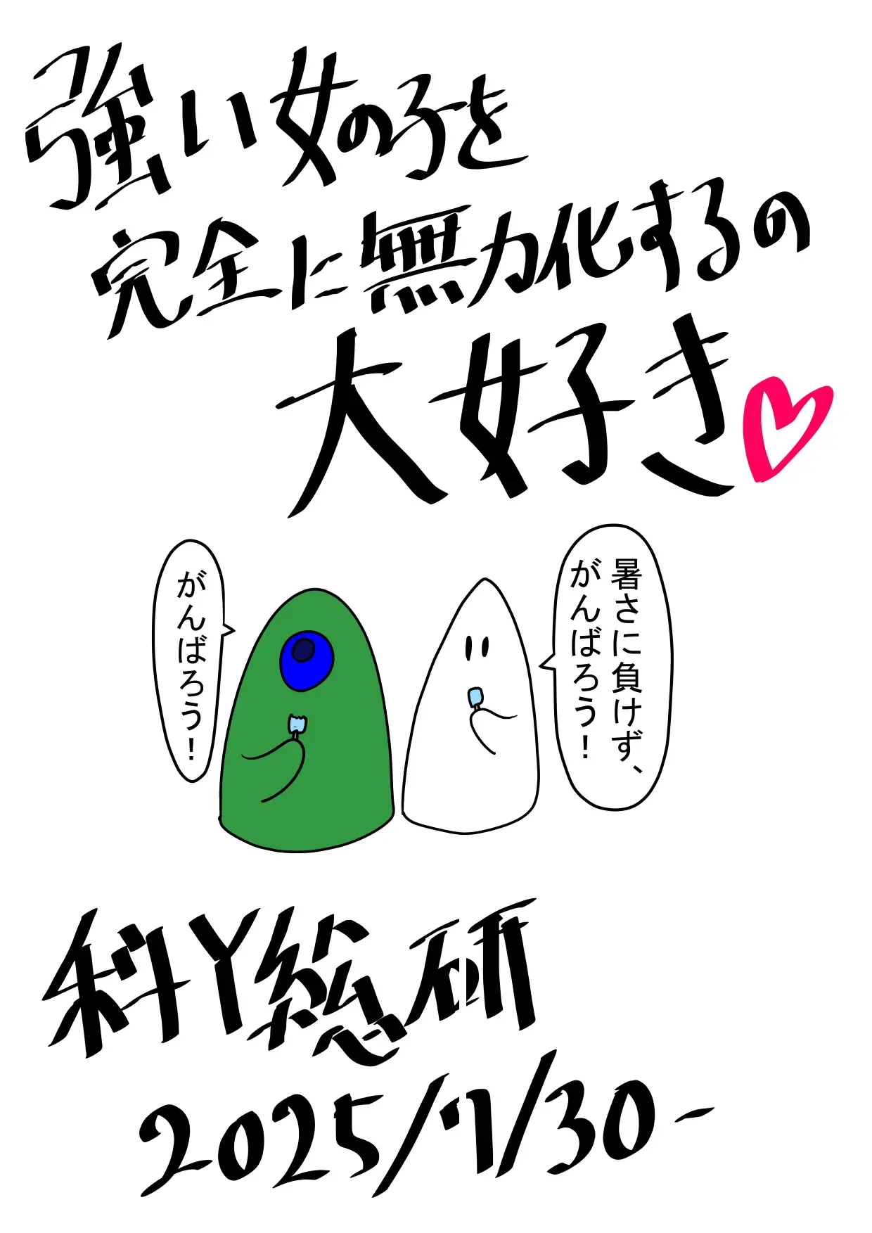 หน้า 99