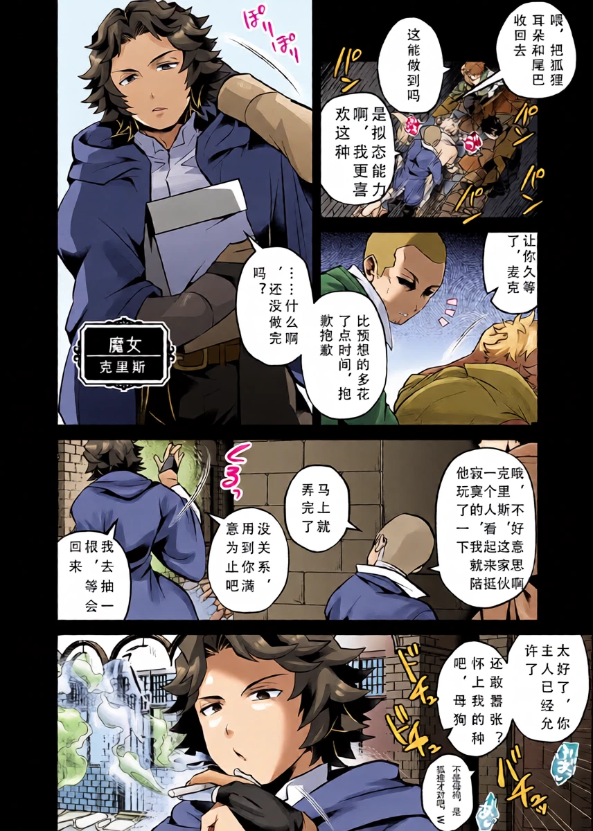 หน้า 8