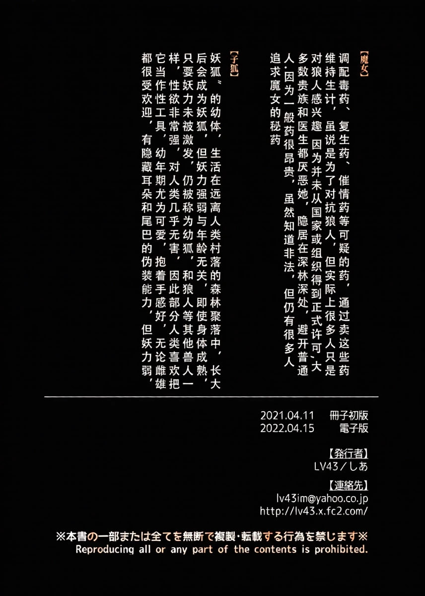 หน้า 23