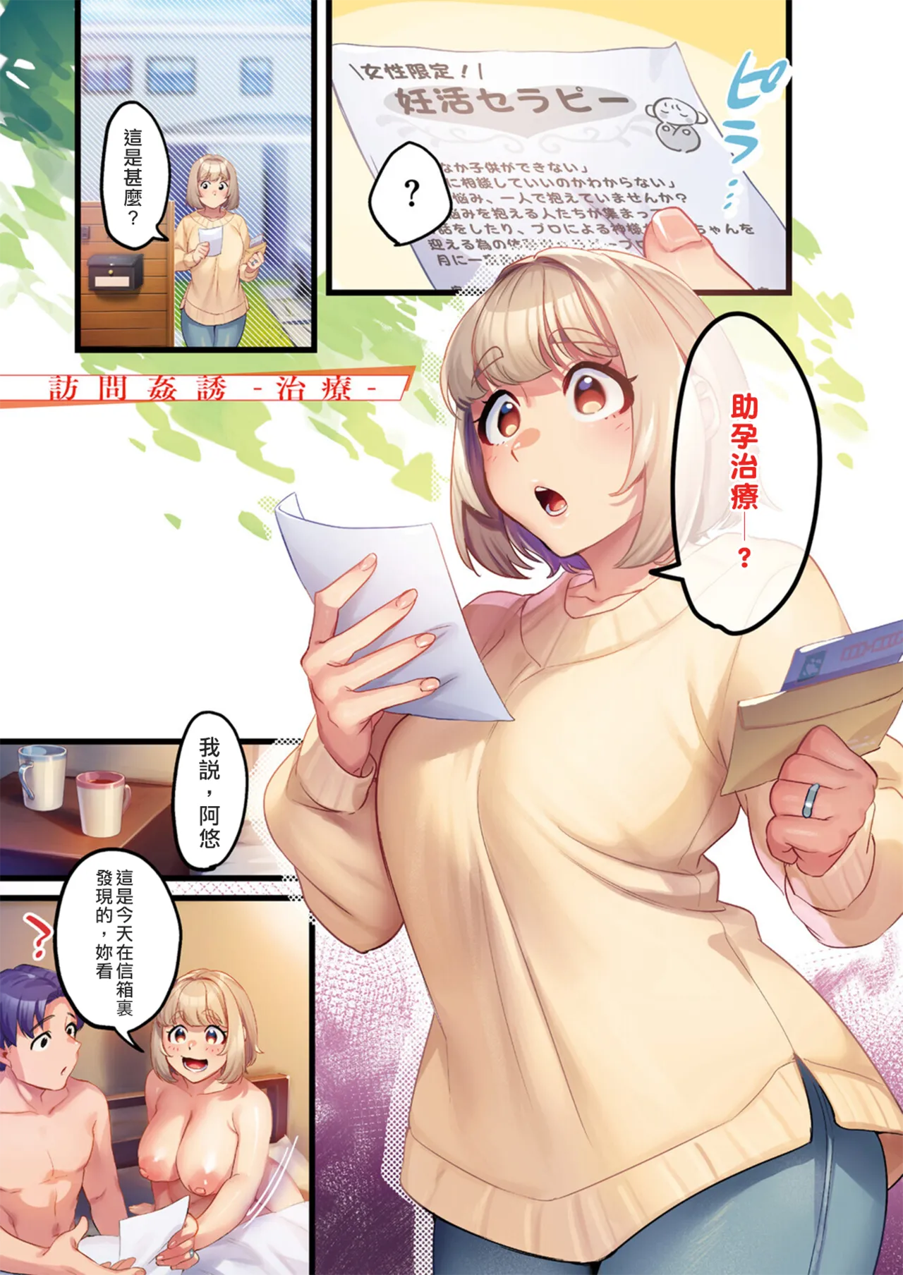 หน้า 44