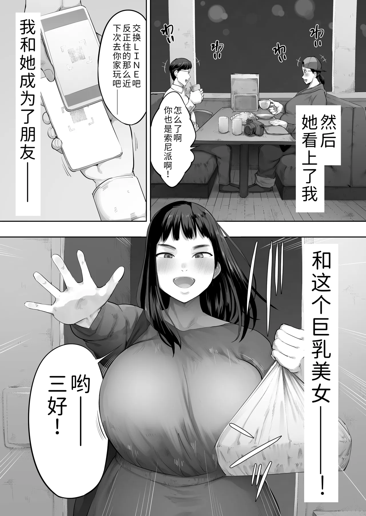 หน้า 4