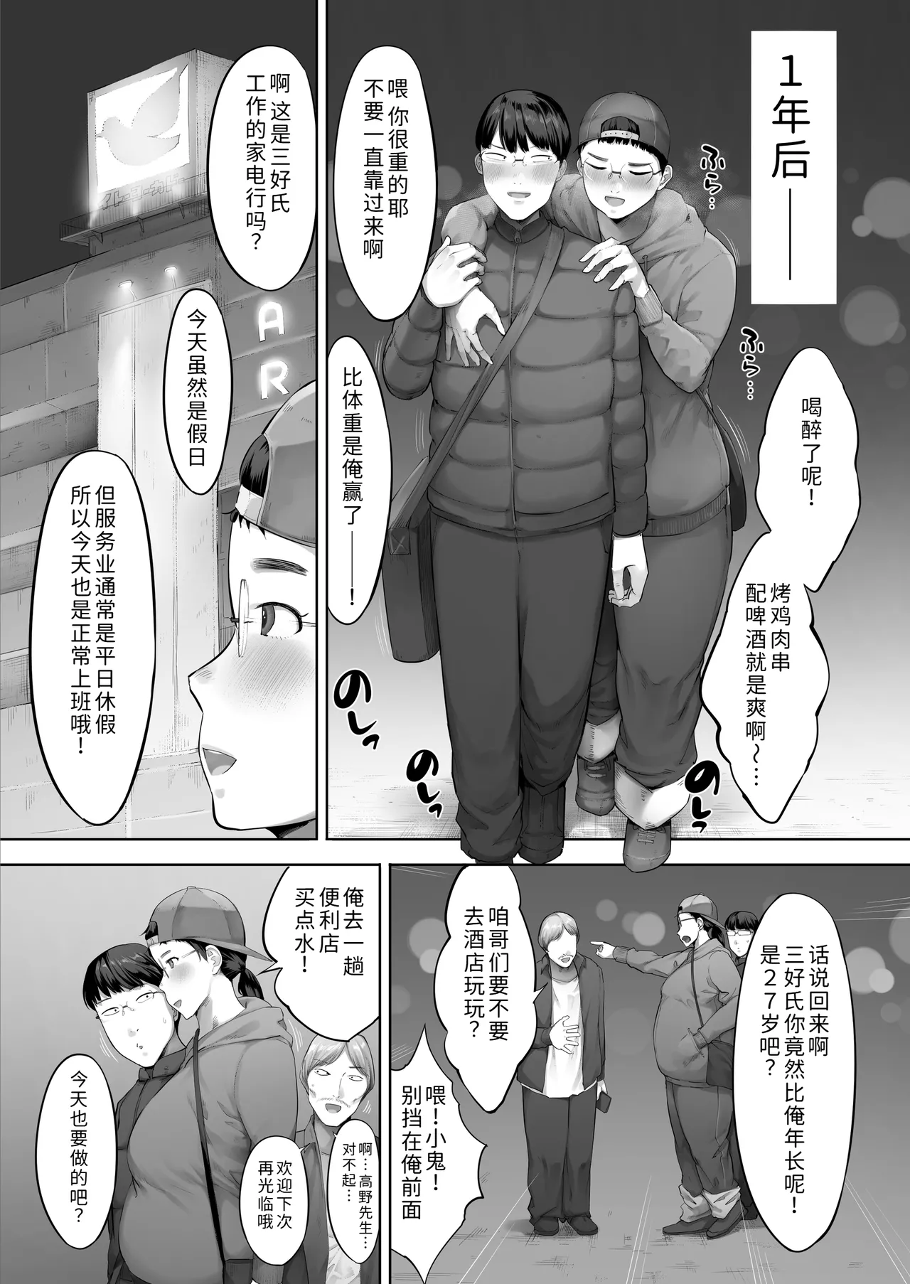 หน้า 6