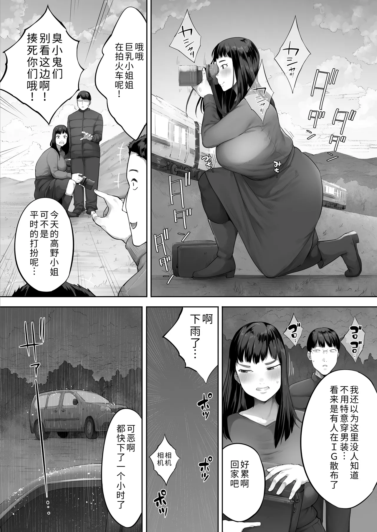 หน้า 19