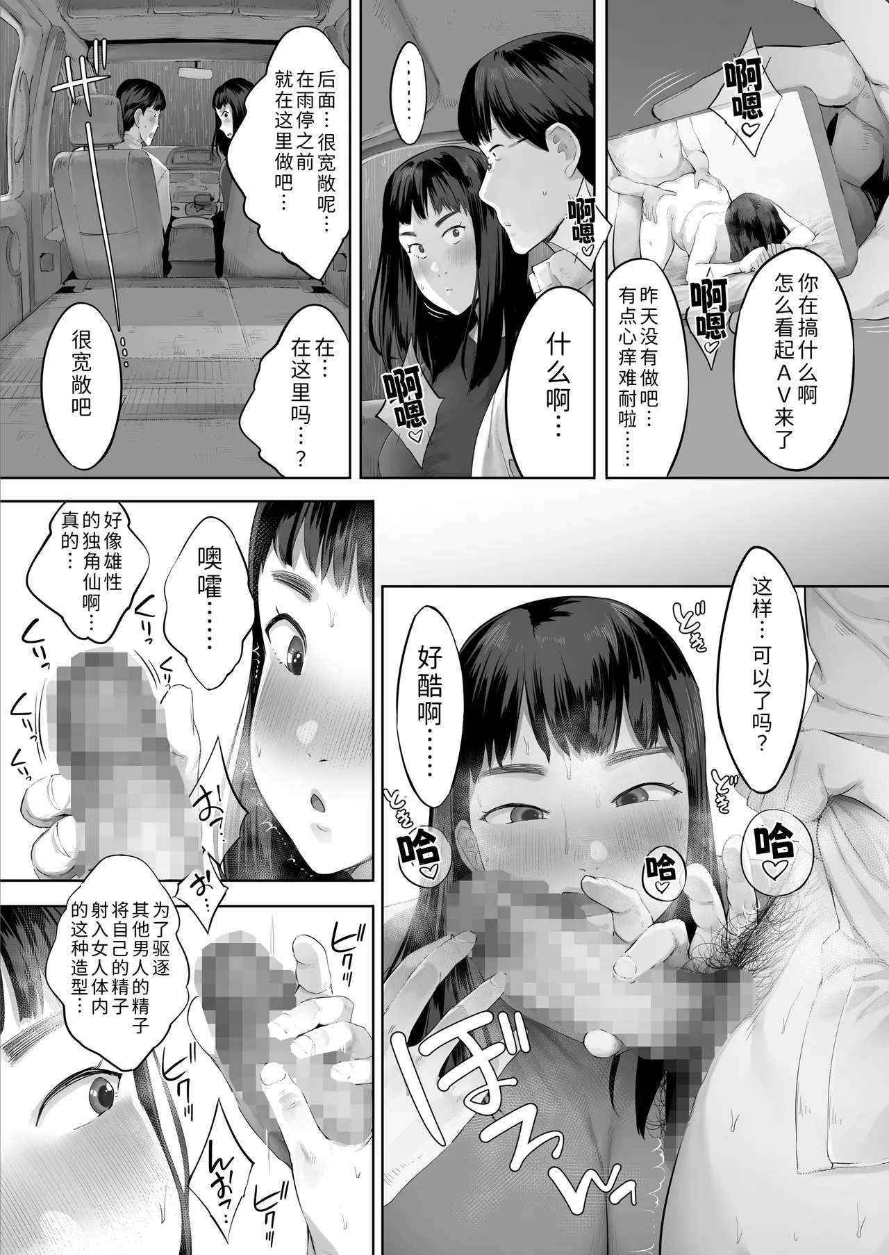หน้า 20