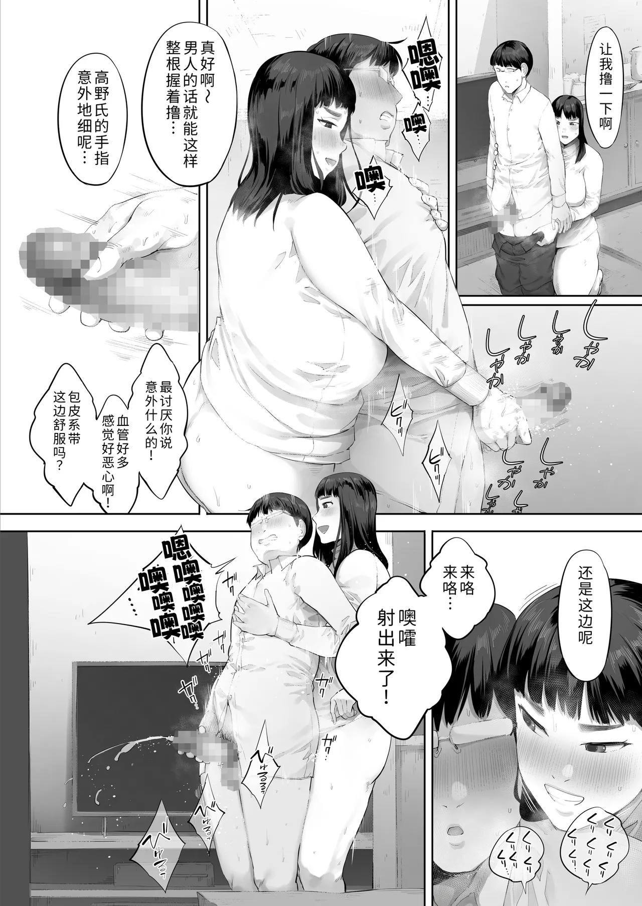หน้า 29