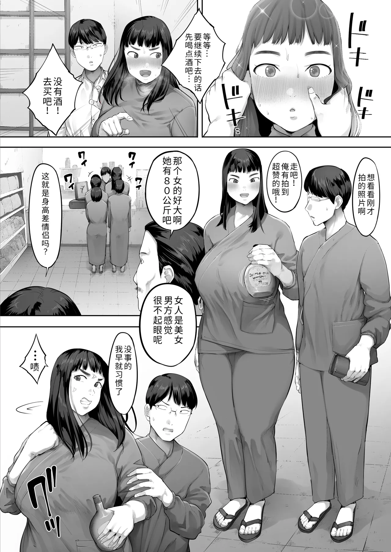 หน้า 31