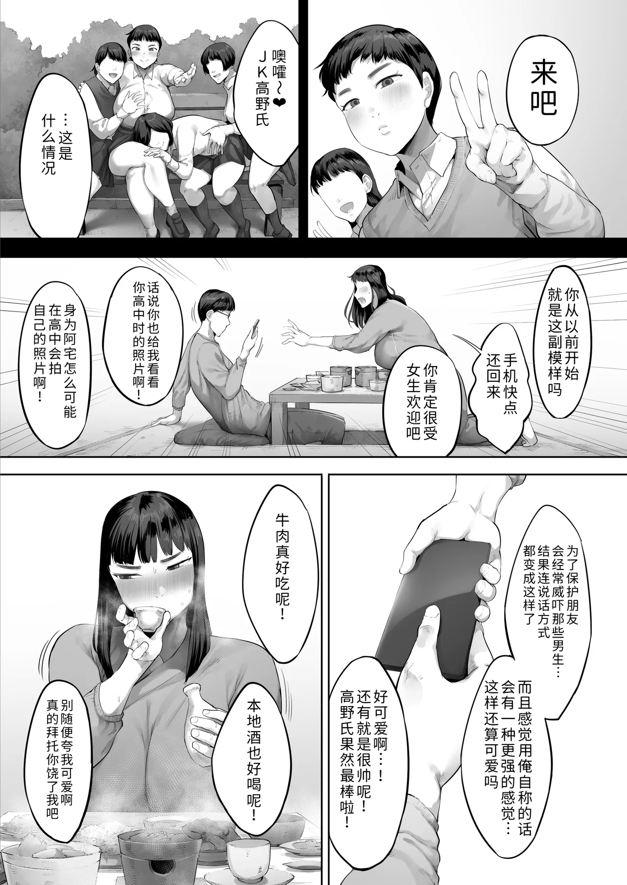 หน้า 38
