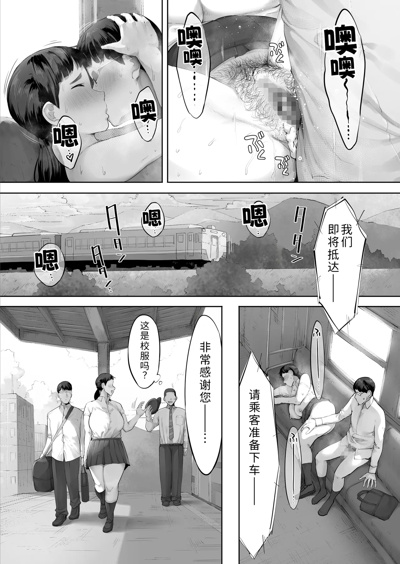 หน้า 48