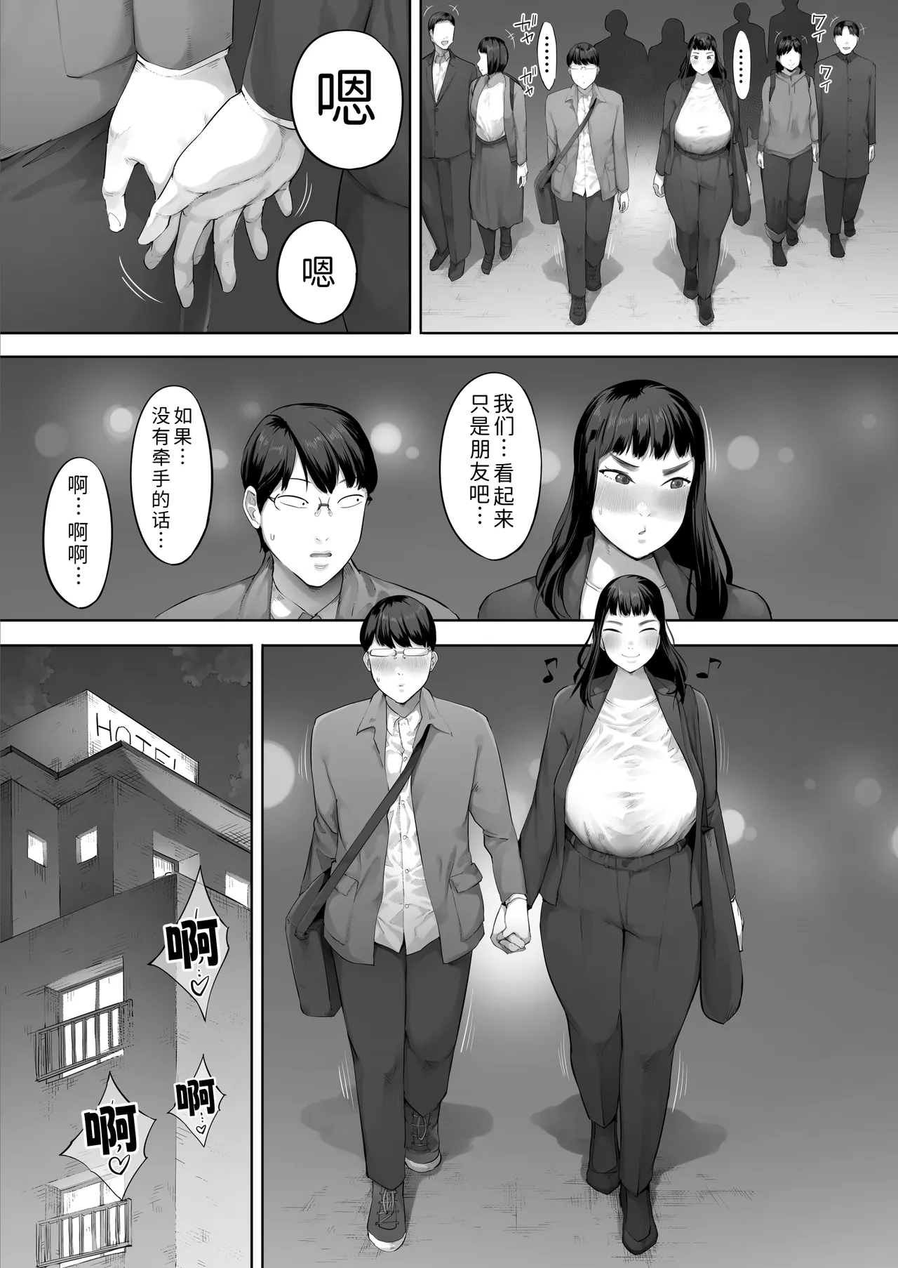 หน้า 50