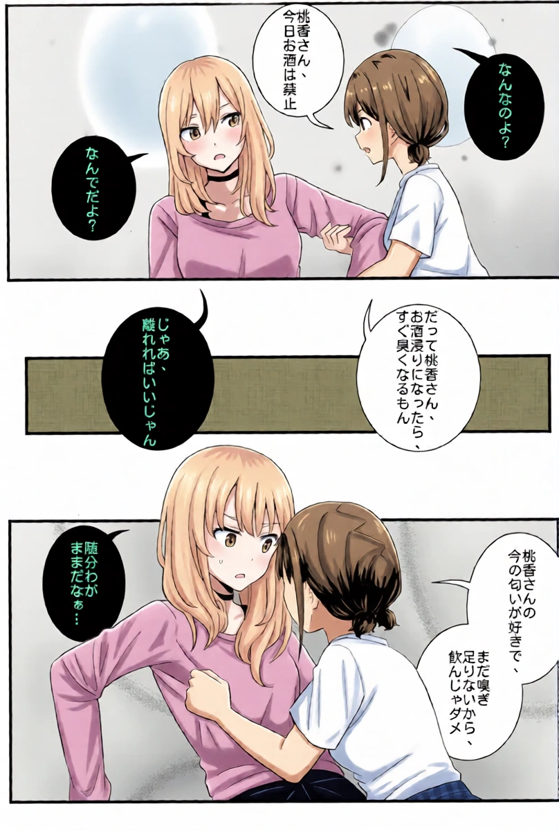 หน้า 15