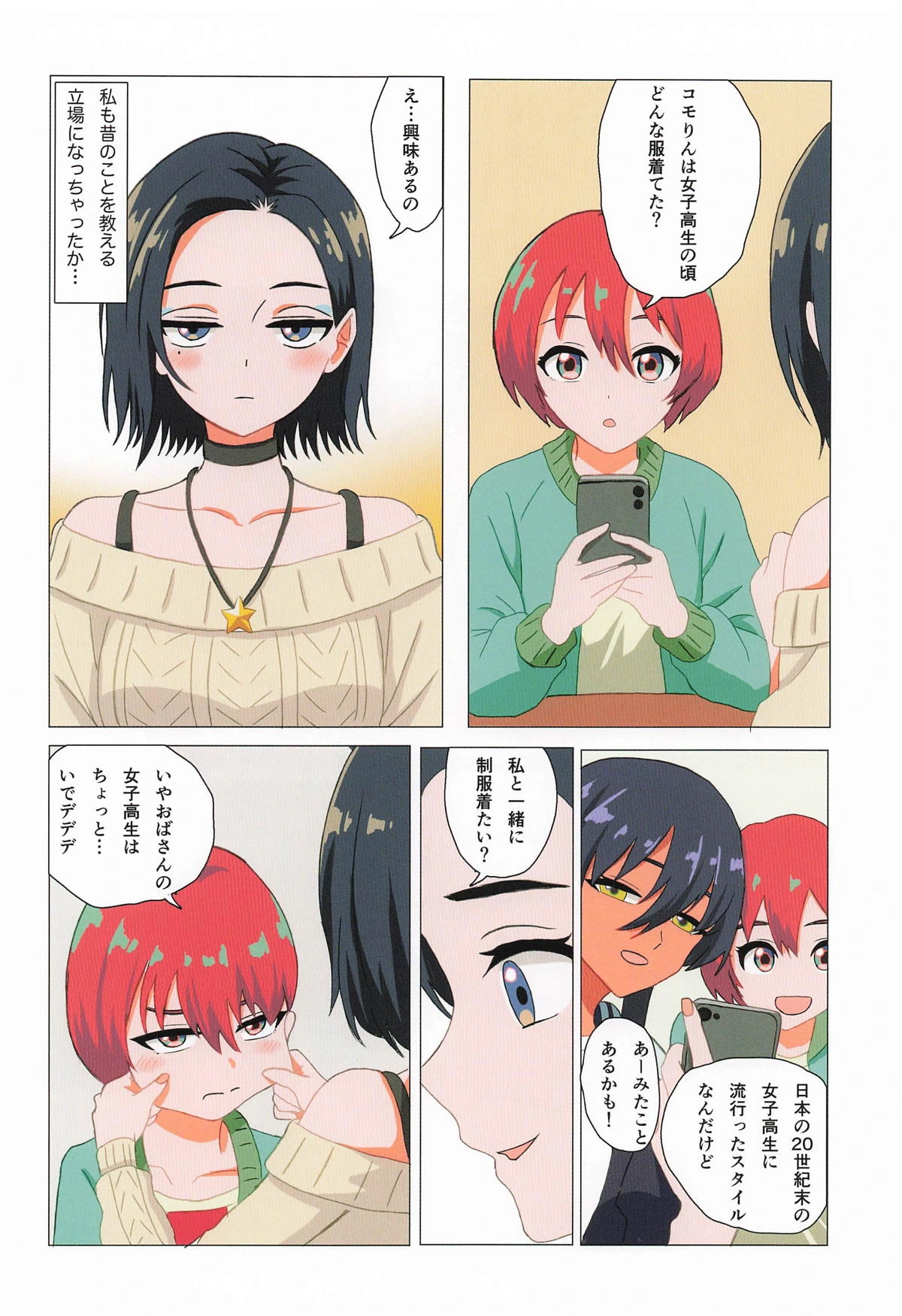 หน้า 13