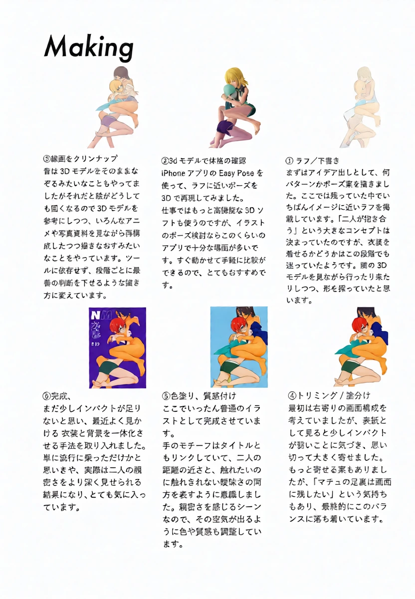หน้า 24