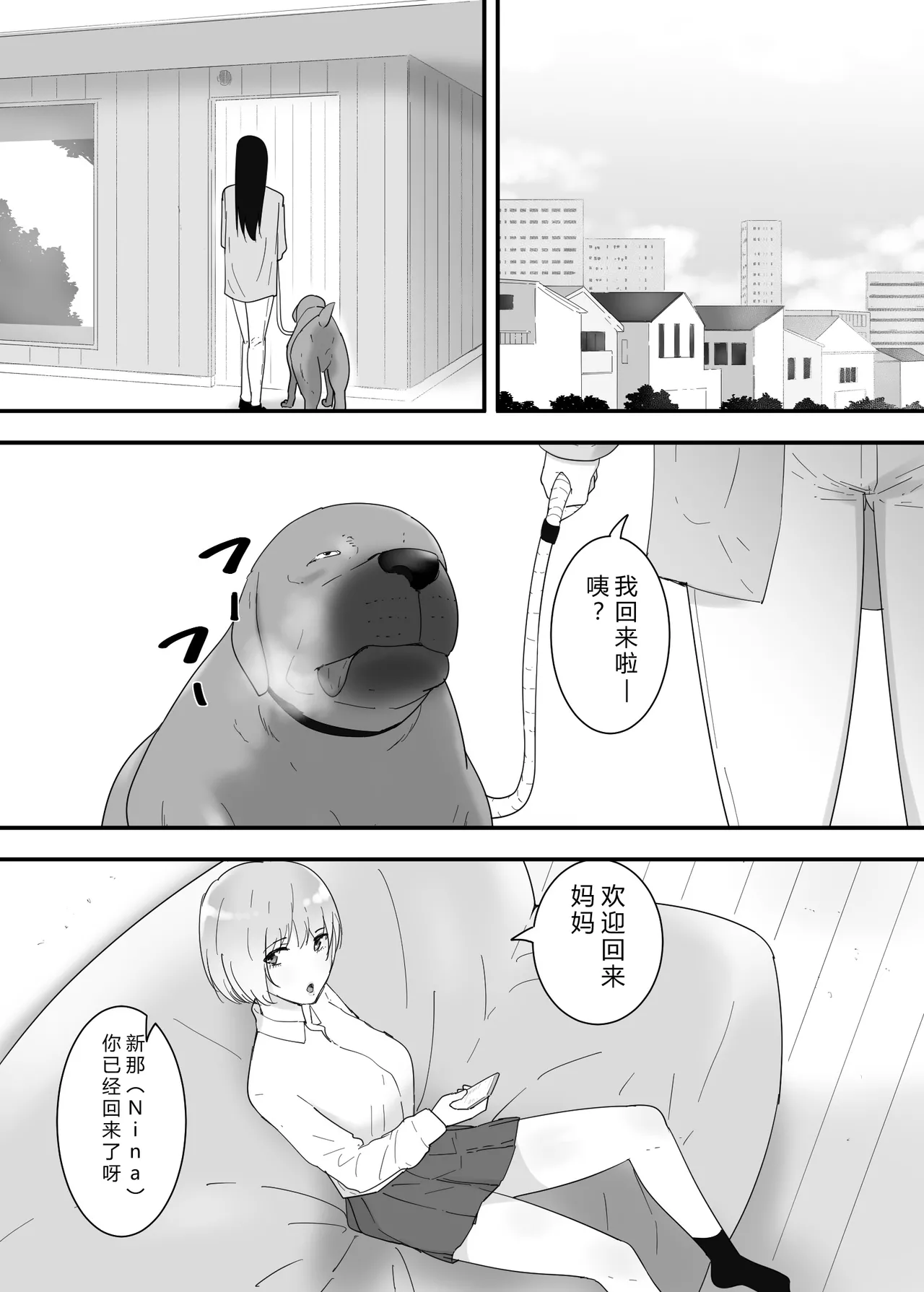 หน้า 3