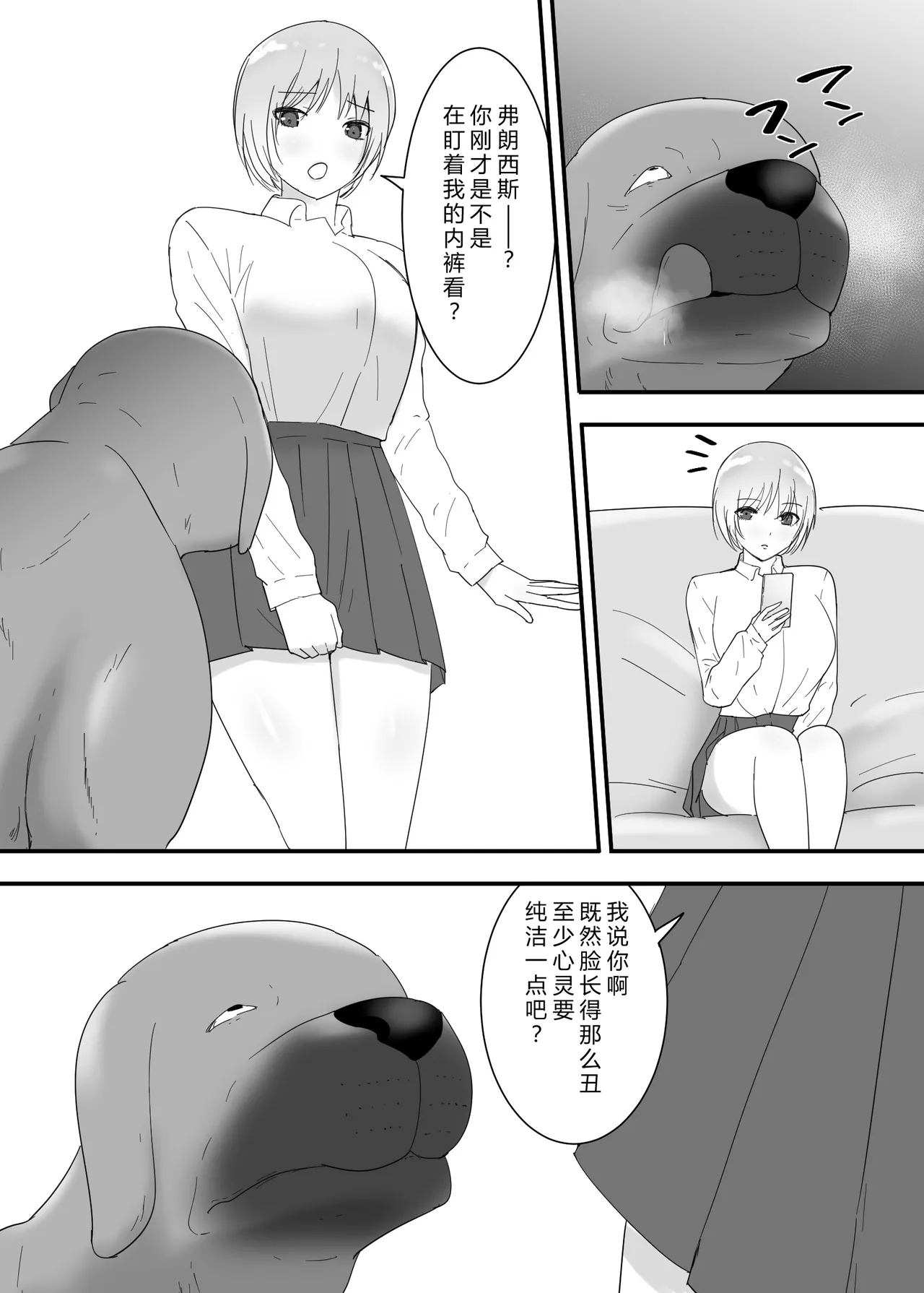 หน้า 5