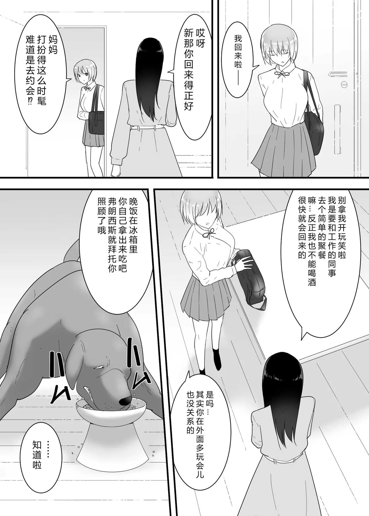 หน้า 17