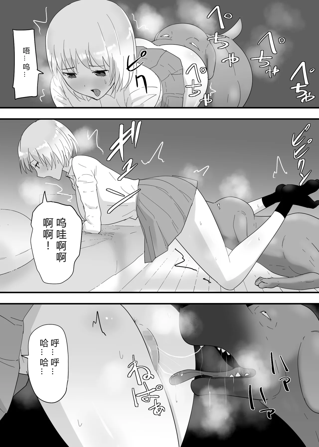 หน้า 24