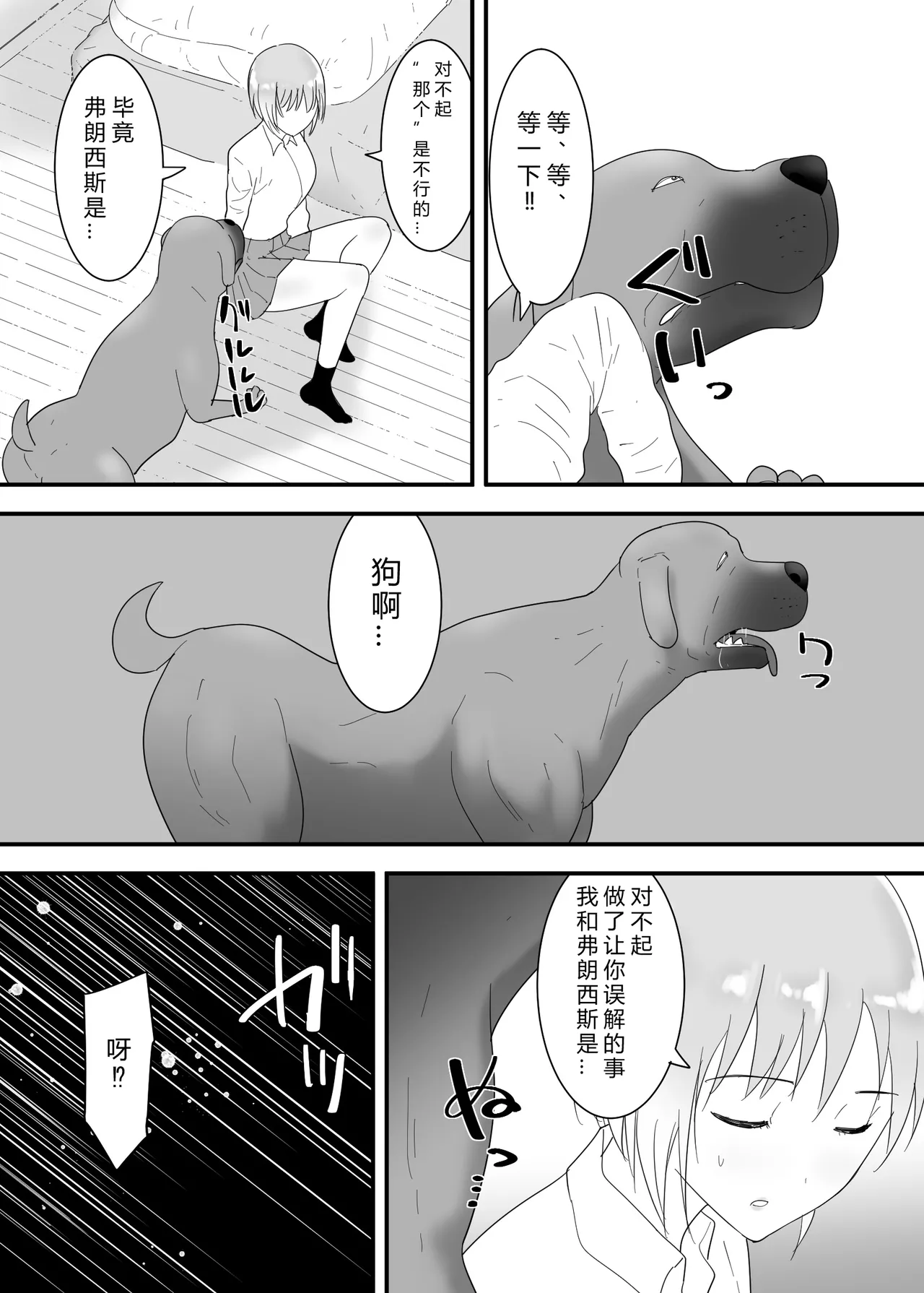 หน้า 26