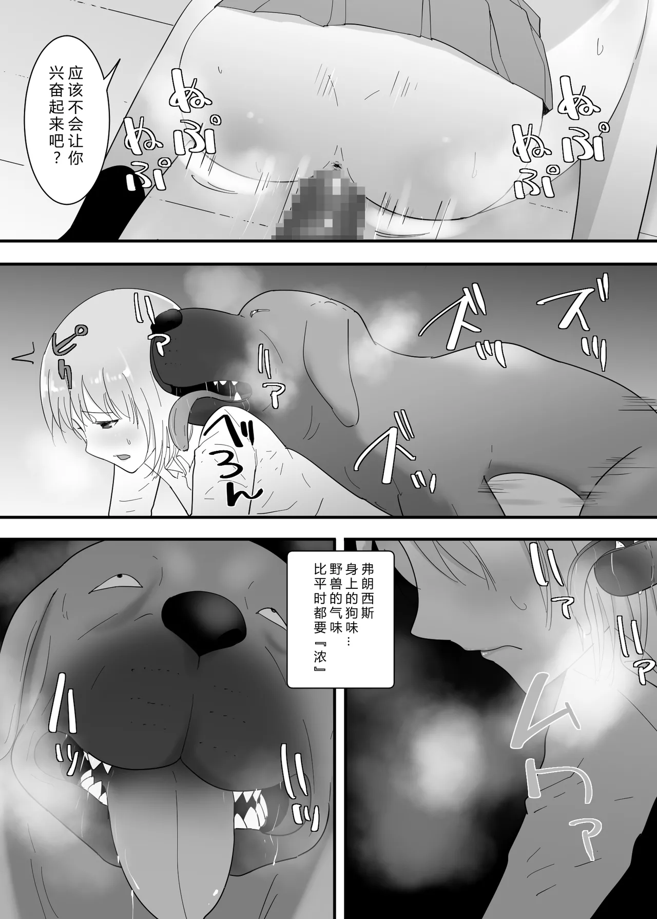 หน้า 37