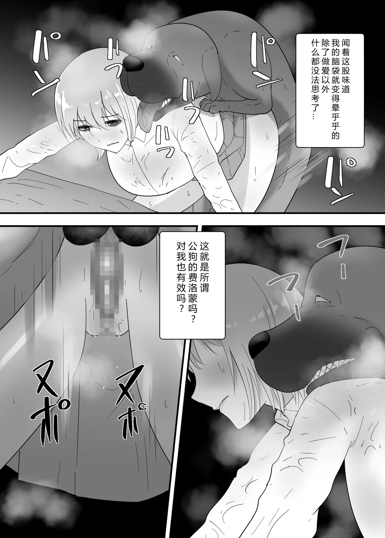 หน้า 38